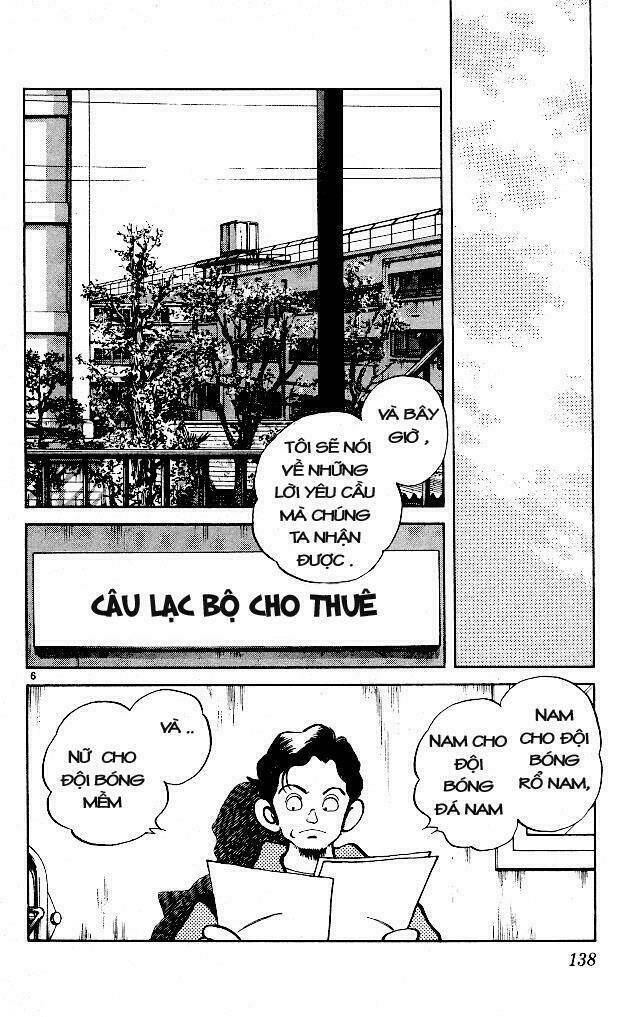itsumo misora chapter 7 5