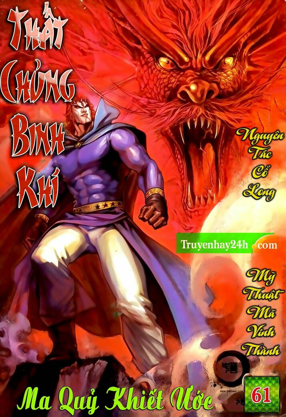 thất chủng vũ khí chapter 61 1