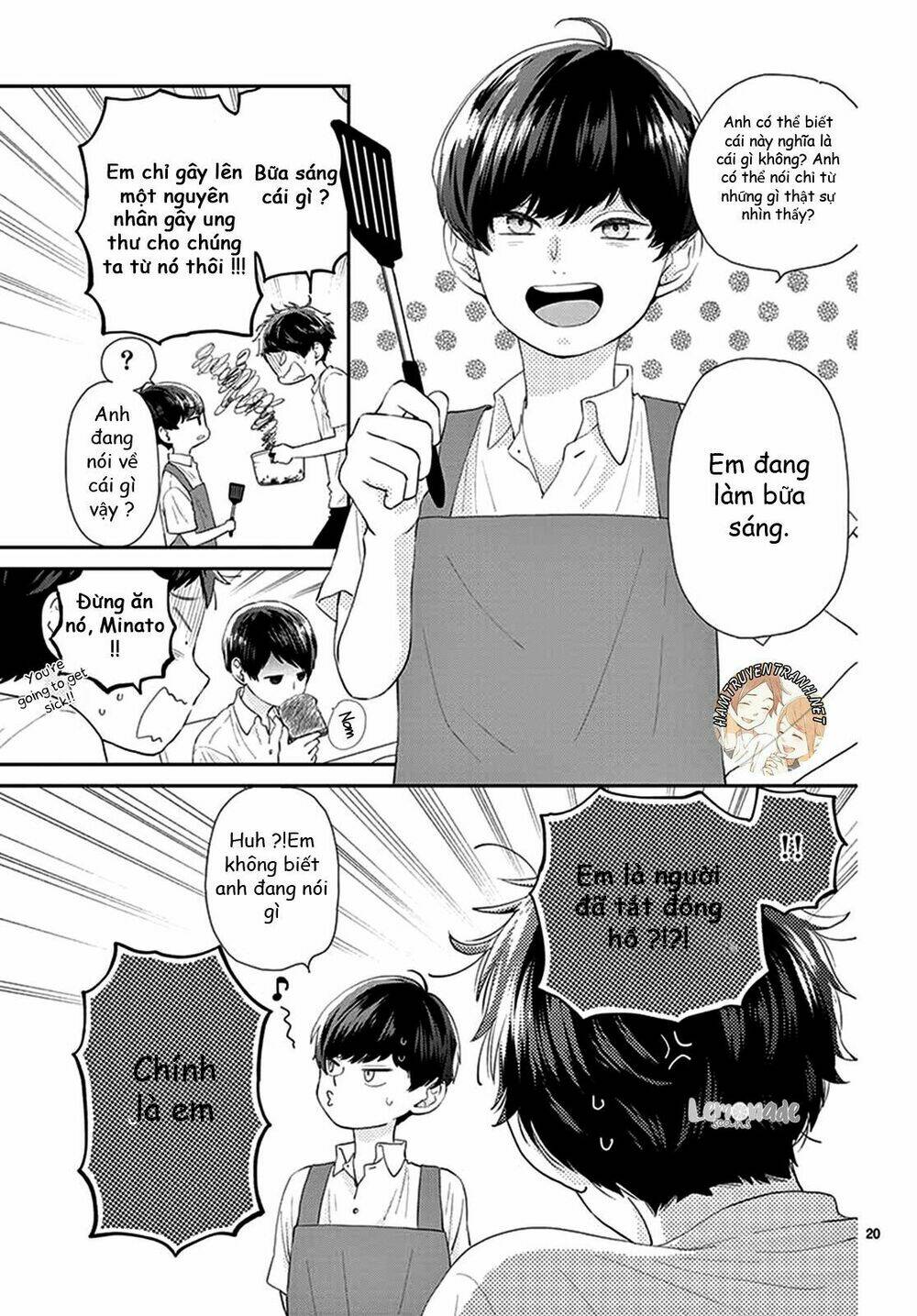 yuzuki-san chi no yon kyoudai chapter 1.1 21