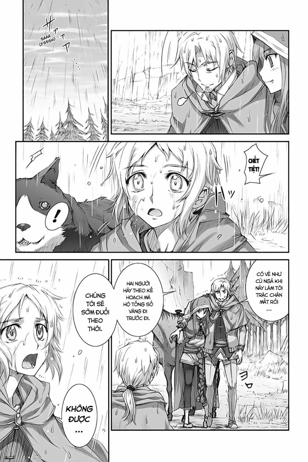 ookami to koushinryou chapter 31 8