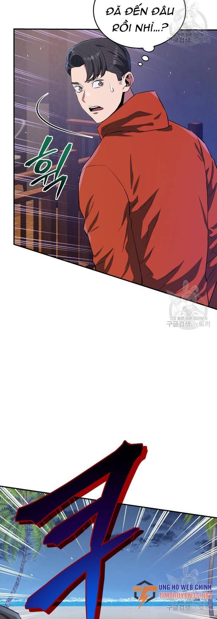 hệ thống oán hận của ta chapter 58 6