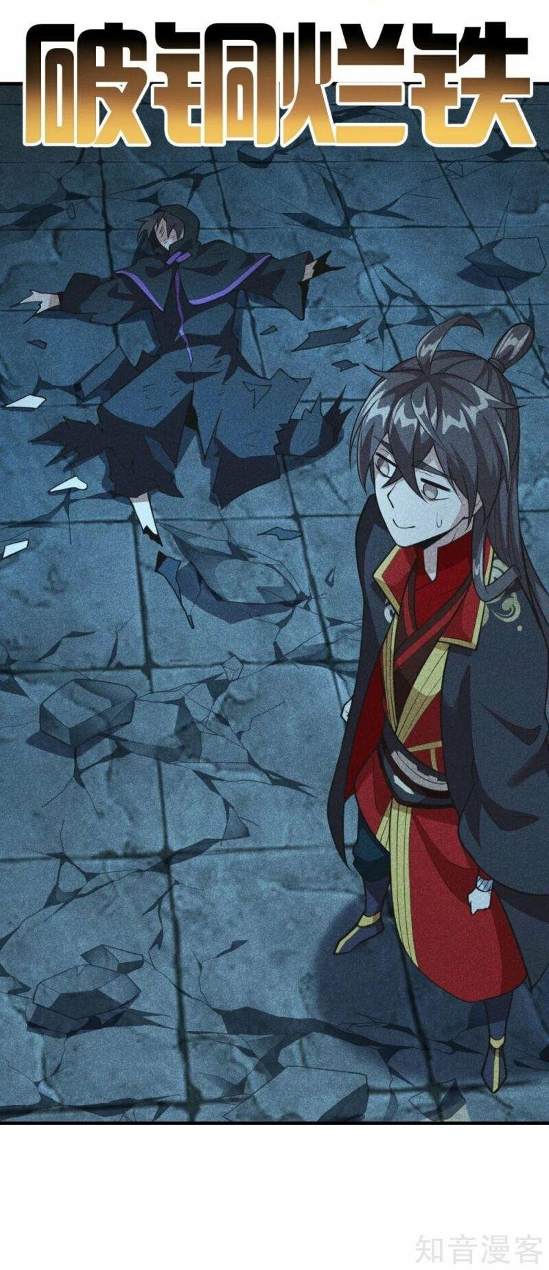 tiên võ đế tôn chapter 162 2