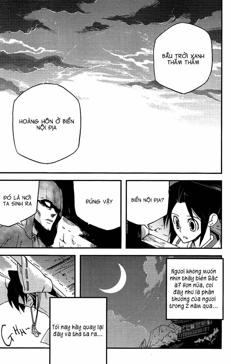 vairocana chapter 4 26