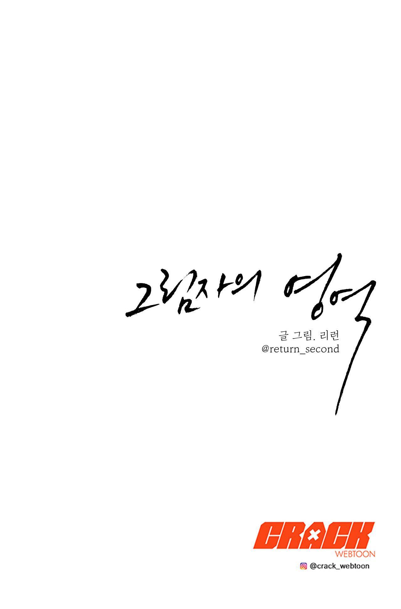 vùng tối chapter 13 44