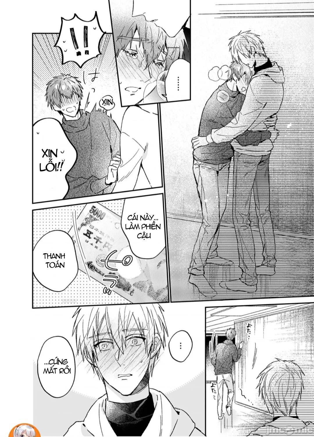 ourboros didos chapter 7.1 13