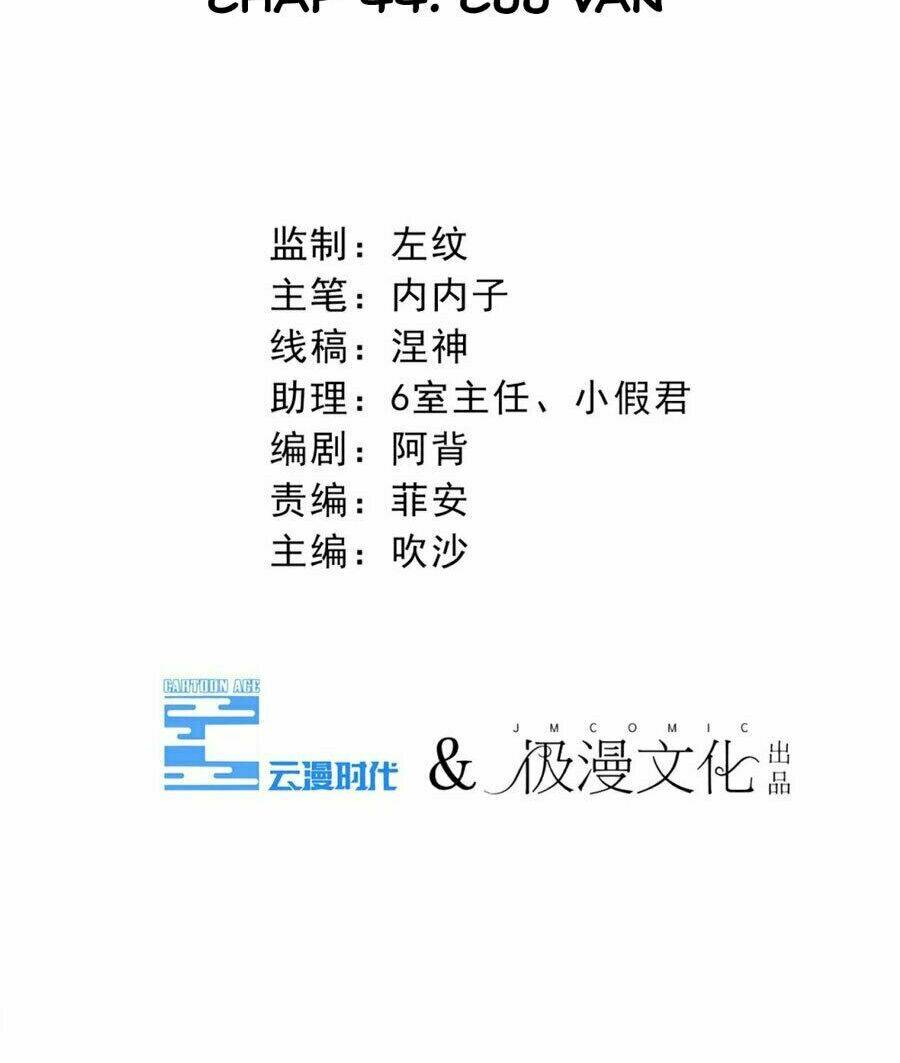 cạm bẫy lửa tình chapter 44 3