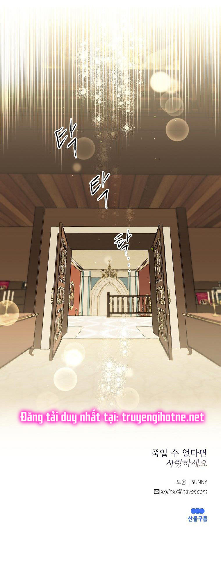 nếu không thể chết thì hãy yêu chapter 12.2 35