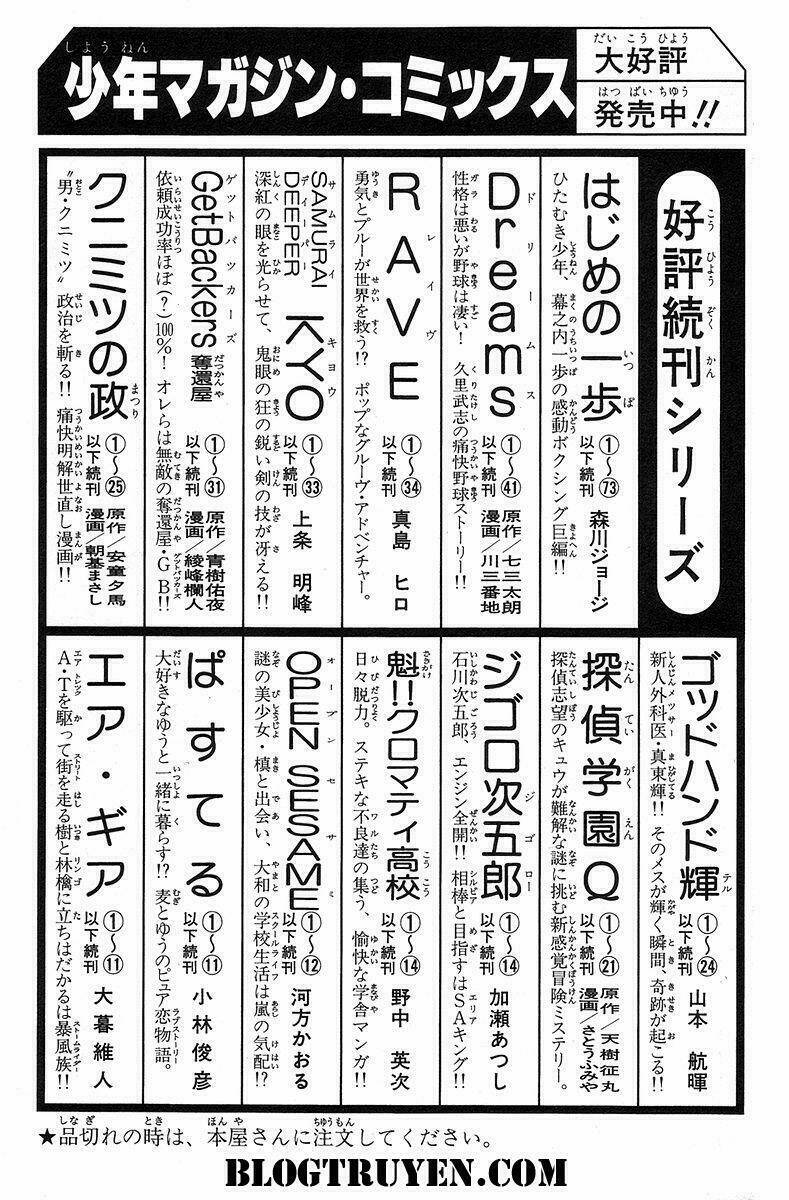 gacha gacha - secret chapter 25 43