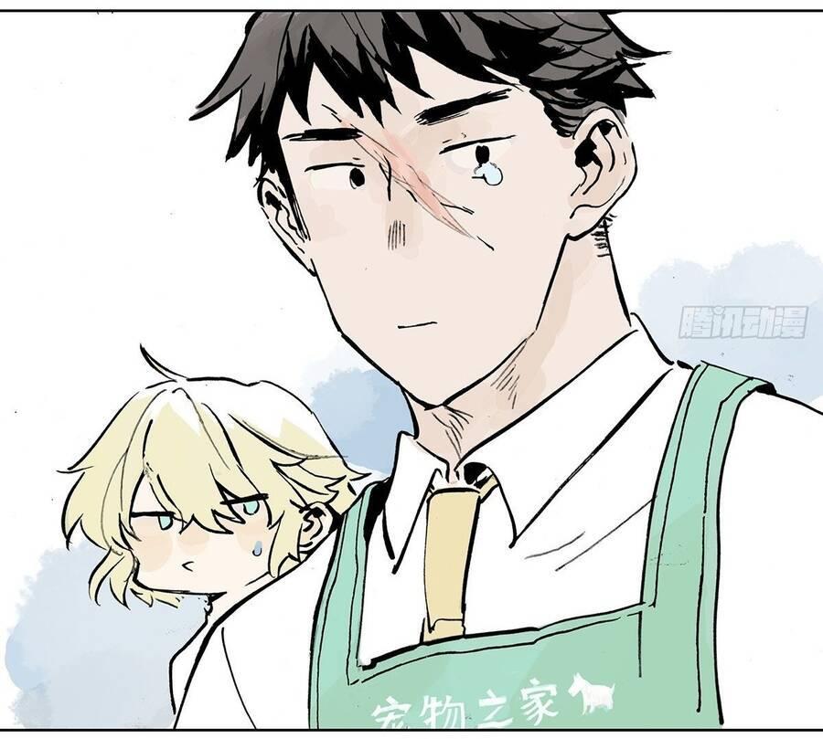 bạn cùng lớp tôi đều kỳ lạ chapter 14 29