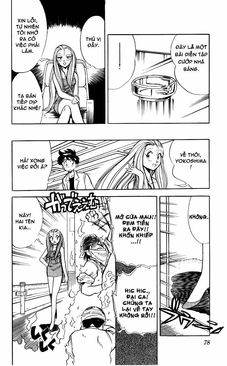 ghost sweeper mikami chapter 4 6