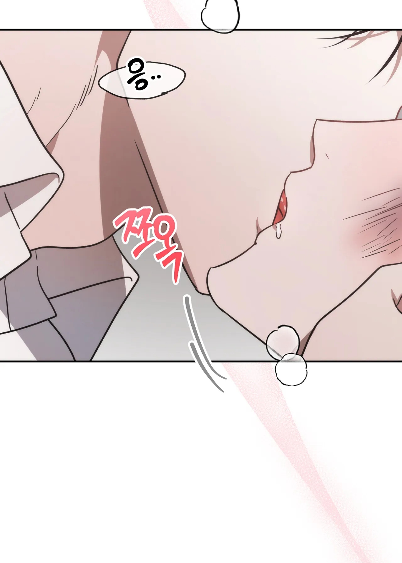 Anh Đã Hiểu Chưa? chapter 32.1 - Trang 21