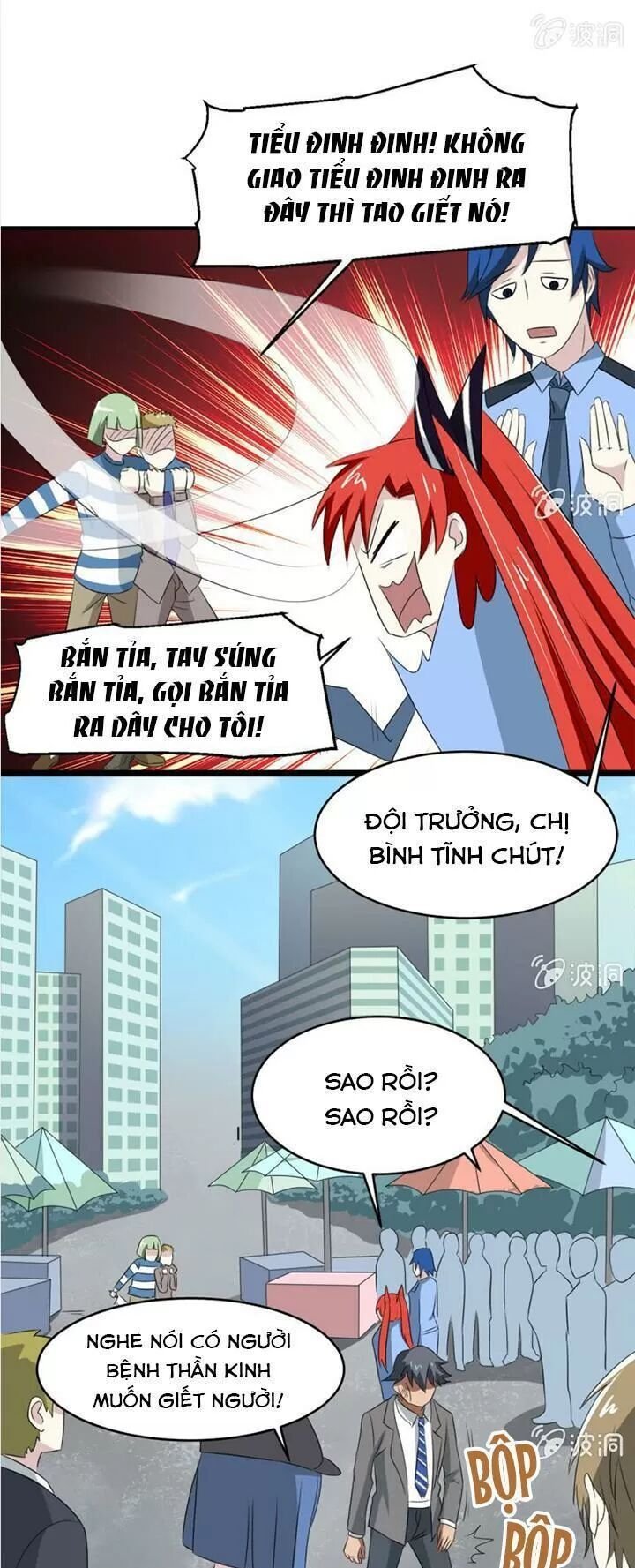 cực phẩm thấu thị chapter 22 6