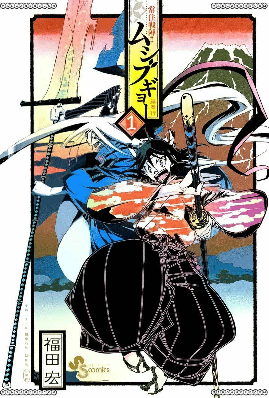 chiến đội mushibugyo chapter 1 2