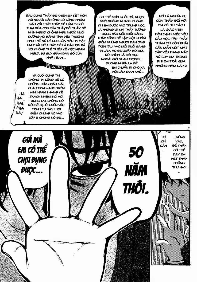 higanbana no saku yoru ni chapter 7 7