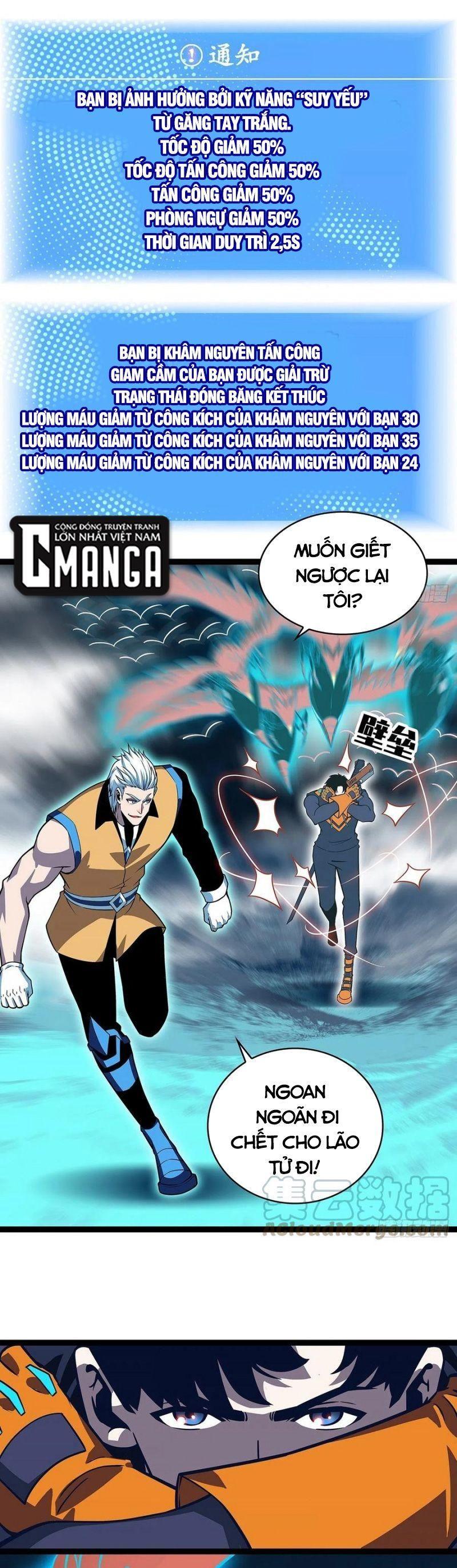 đi lên từ việc chơi game ngiêm túc chapter 68 5