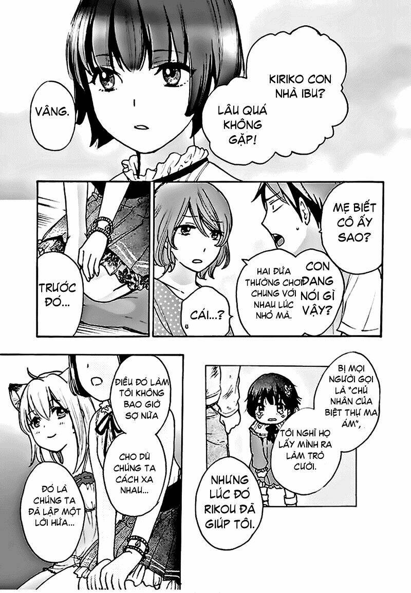 come come vanilla! chapter 1 24