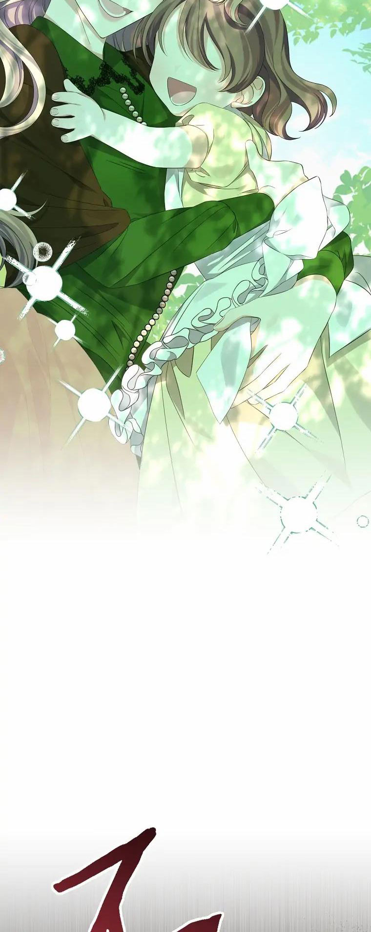 aster yêu dấu của tôi chapter 19 27