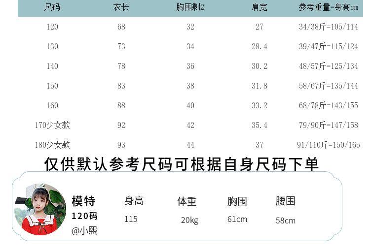 CHENGRUI Cô gái búp bê cổ Pháp ngọt ngào đầm Mid-boy siêu tiên khí chất thiếu nữ hải quân cổ váy đầm dài
