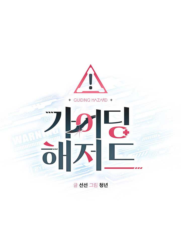 guiding nguy hiểm chapter 14 1