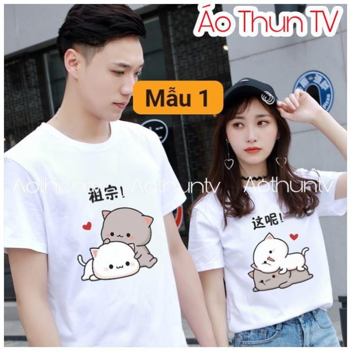 Các mẫu thun đôi mèo cute, phom rộng chất côtn 45 siêu đang yêu nhé giá rẻ