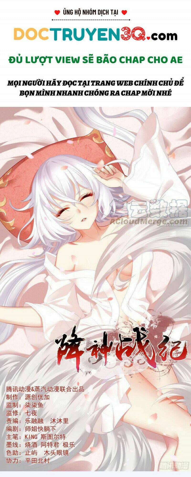 giáng thần chiến ký chapter 145 1