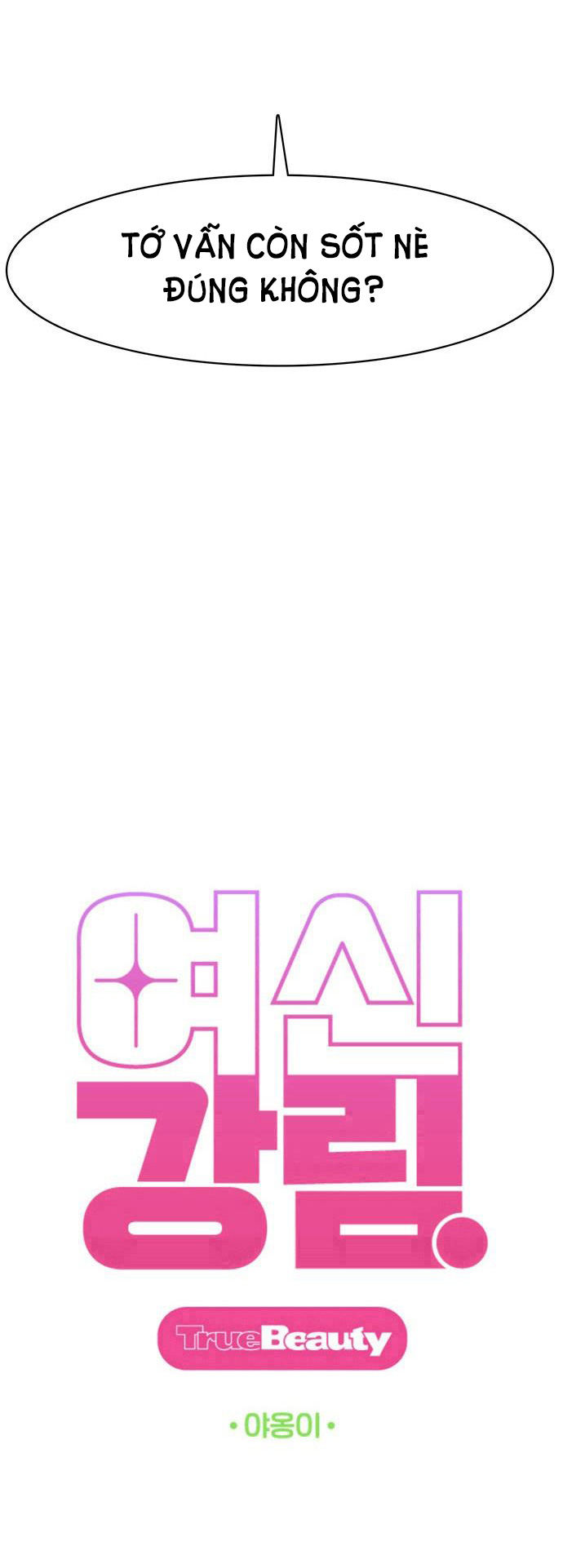 vẻ đẹp đích thực - true beauty chapter 151.1 5