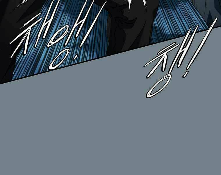 các chòm sao chỉ chú ý mình tôi chapter 6.5 96