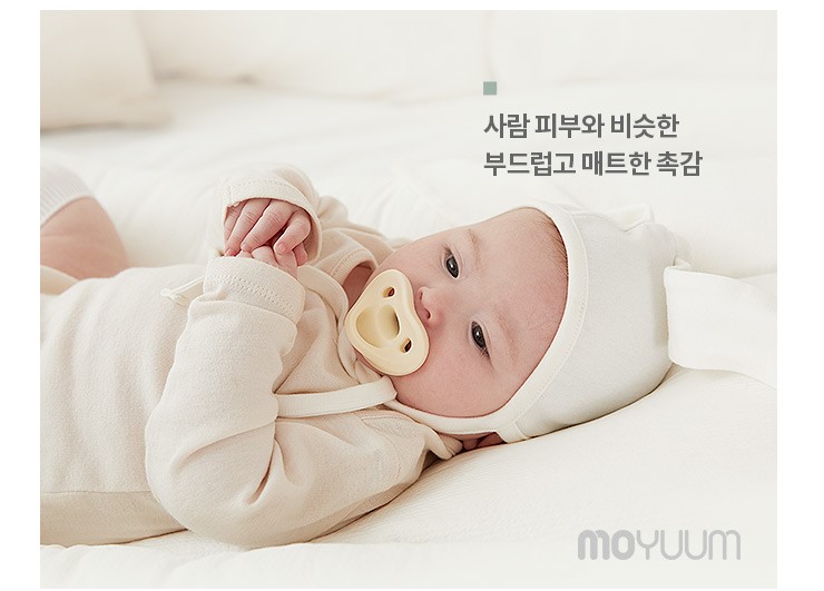 TI GIẢ SILICONE MOYUUM (bao gồm hộp đựng) 0-5m/ 6m