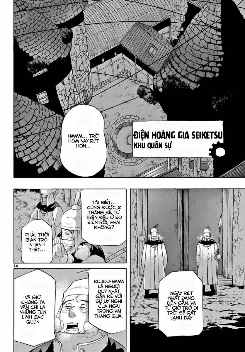 seiketsu no haguruma chapter 13 16