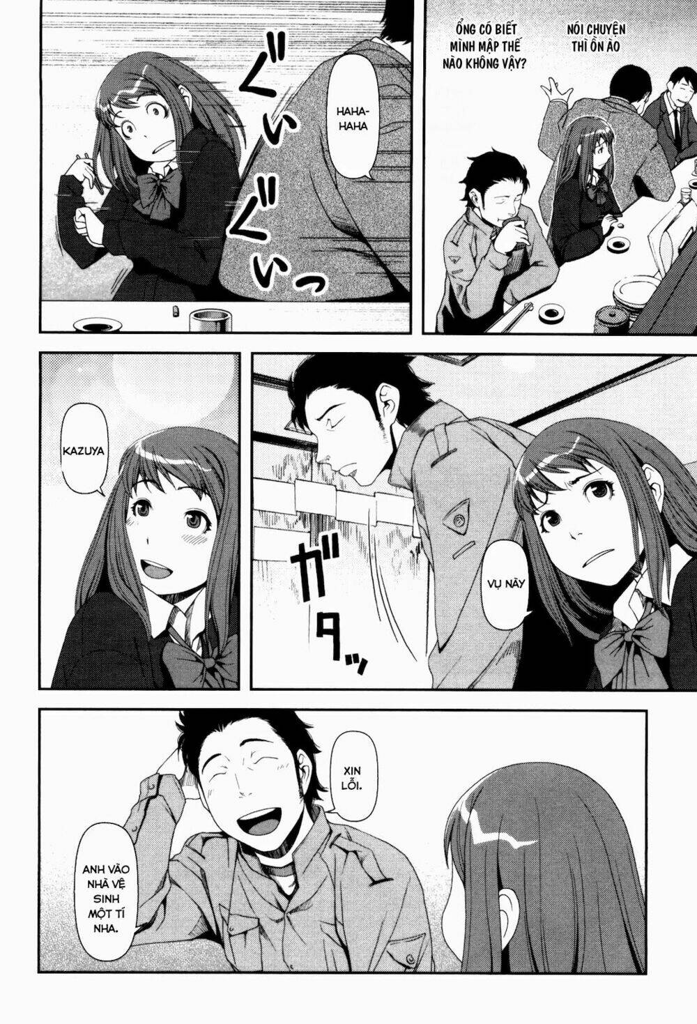 uwagaki chapter 6 17