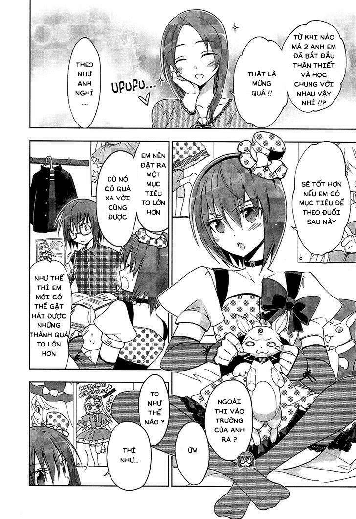 ani tsura chapter 1 21