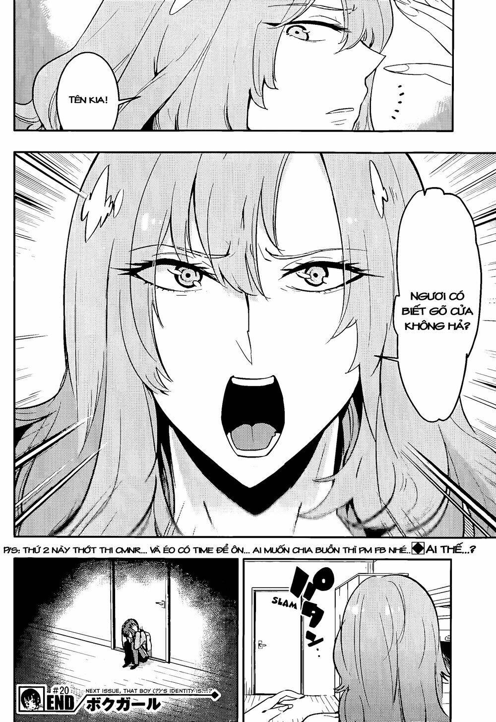 boku girl chapter 20 17