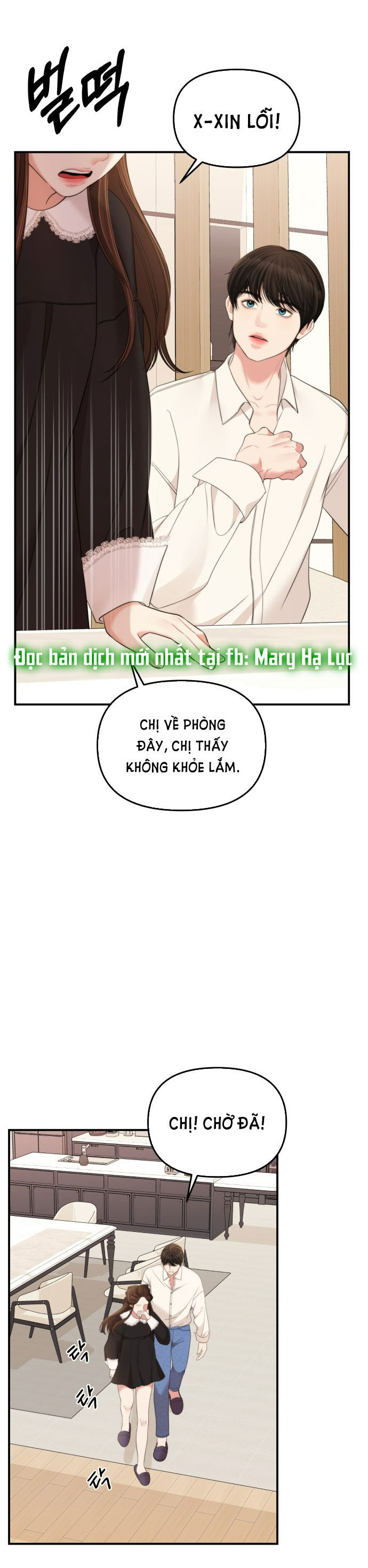 gửi em người đánh cắp những vì sao - to you who swallowed a star chapter 81.2 38