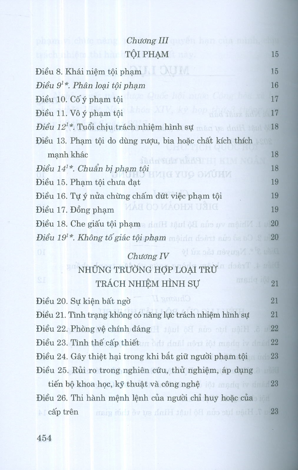 Bộ Luật Hình Sự Năm 2015 (Sửa Đổi, Bổ Sung Năm 2017, 2024, 2025) (Bản in năm 2026)