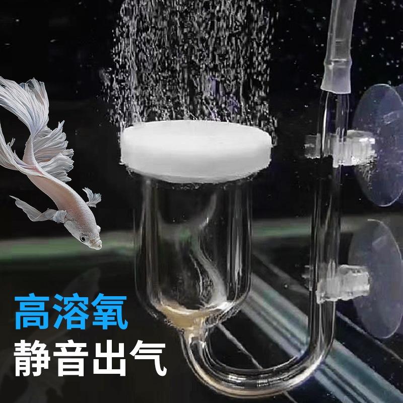Sủi Oxy siêu mịn - Cốc sủi oxy hồ cá cảnh - bể thủy sinh - shopleo
