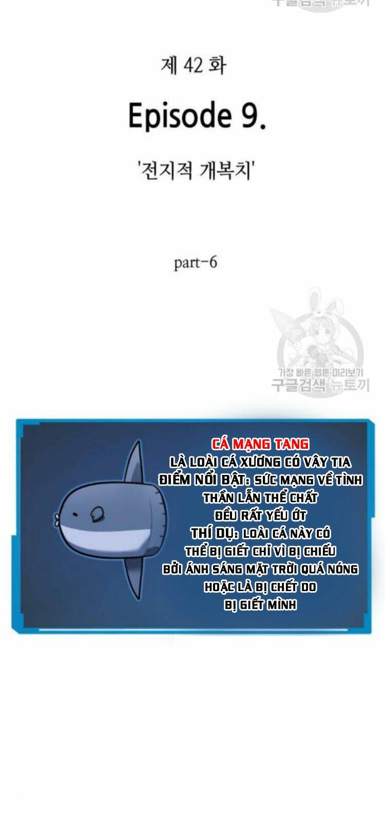 toàn trí độc giả - omniscient reader chapter 42 8