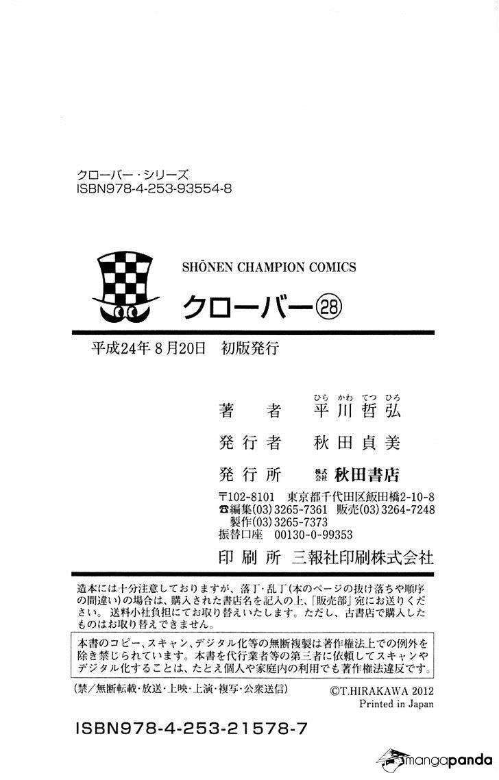 clover chapter 251 23