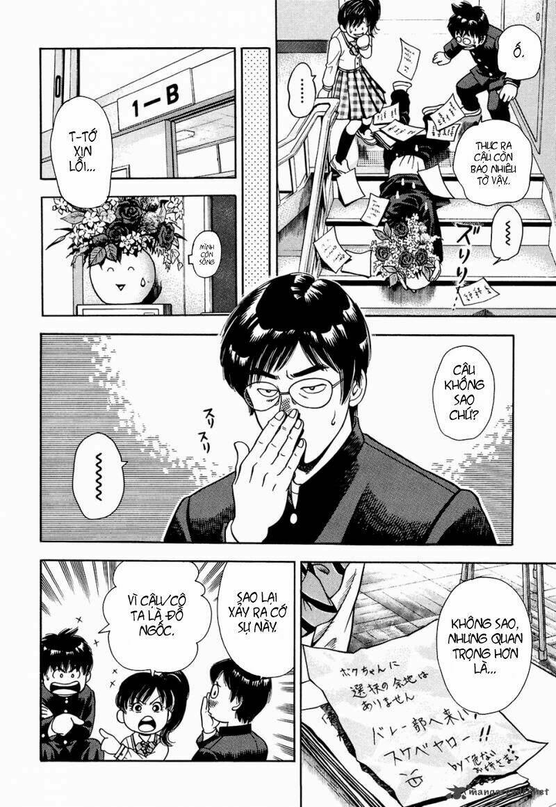 attack!! chapter 2 21