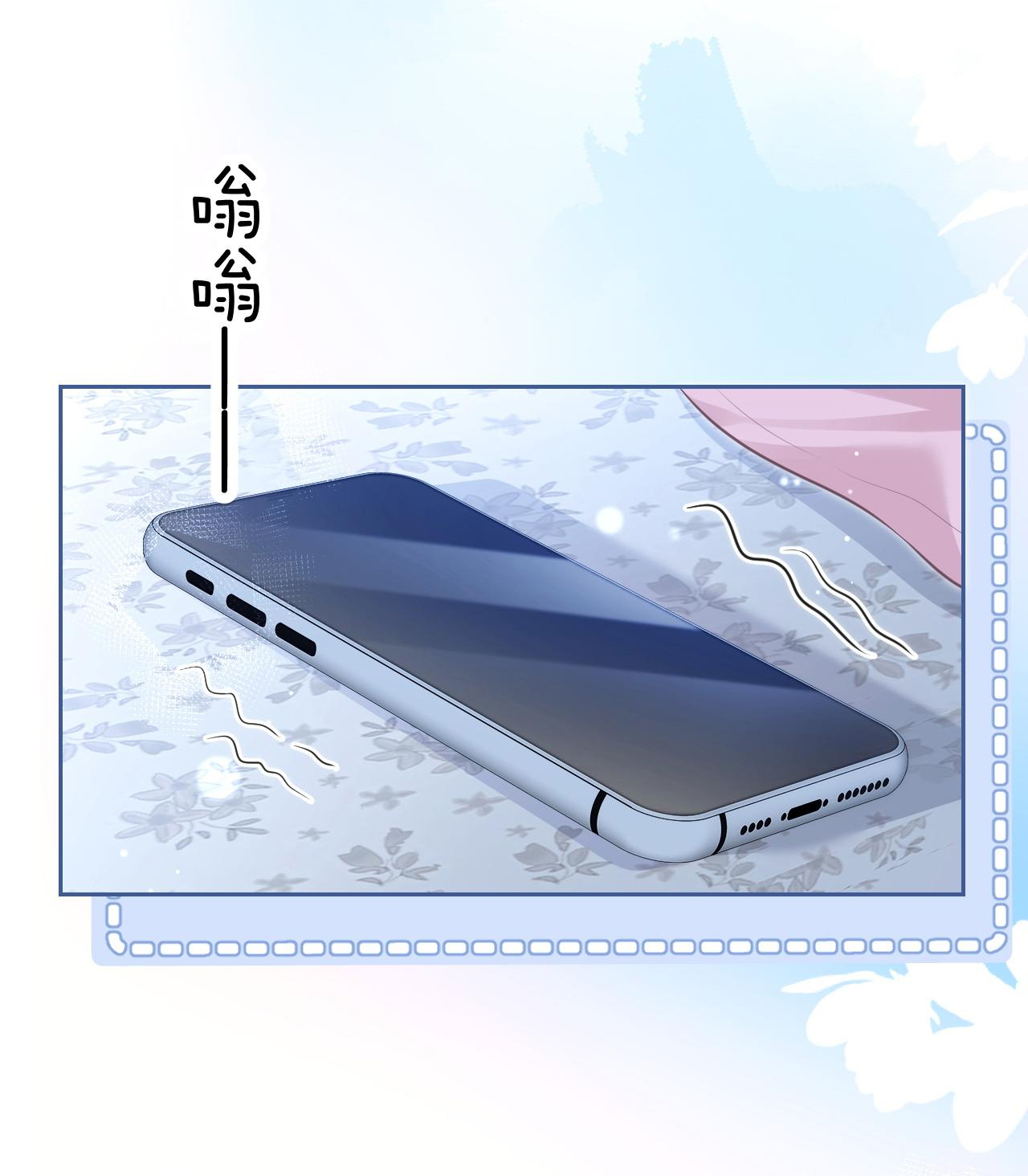 EM NGHE THẤY ĐƯỢC chapter 8.1 - Trang 10