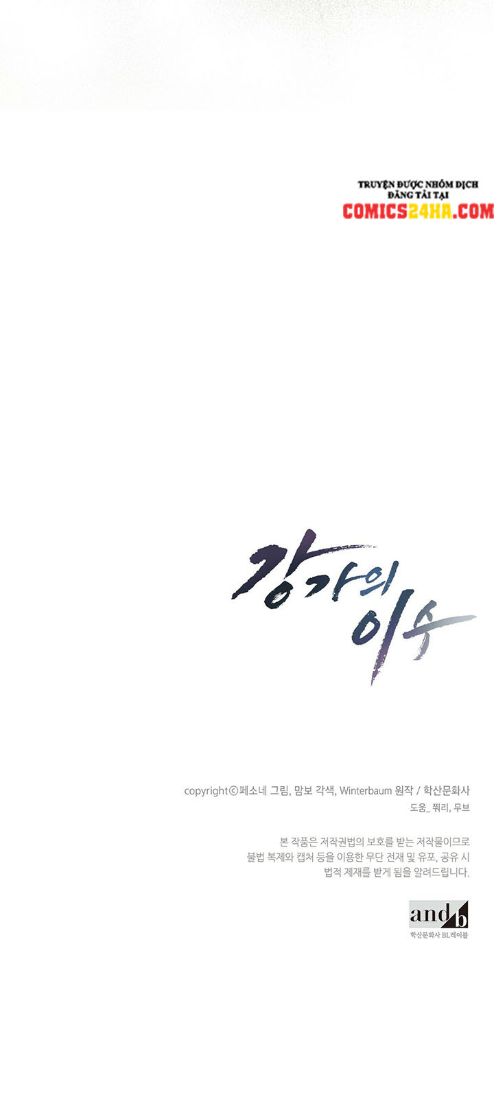 yi su nhà họ kang chapter 9 23