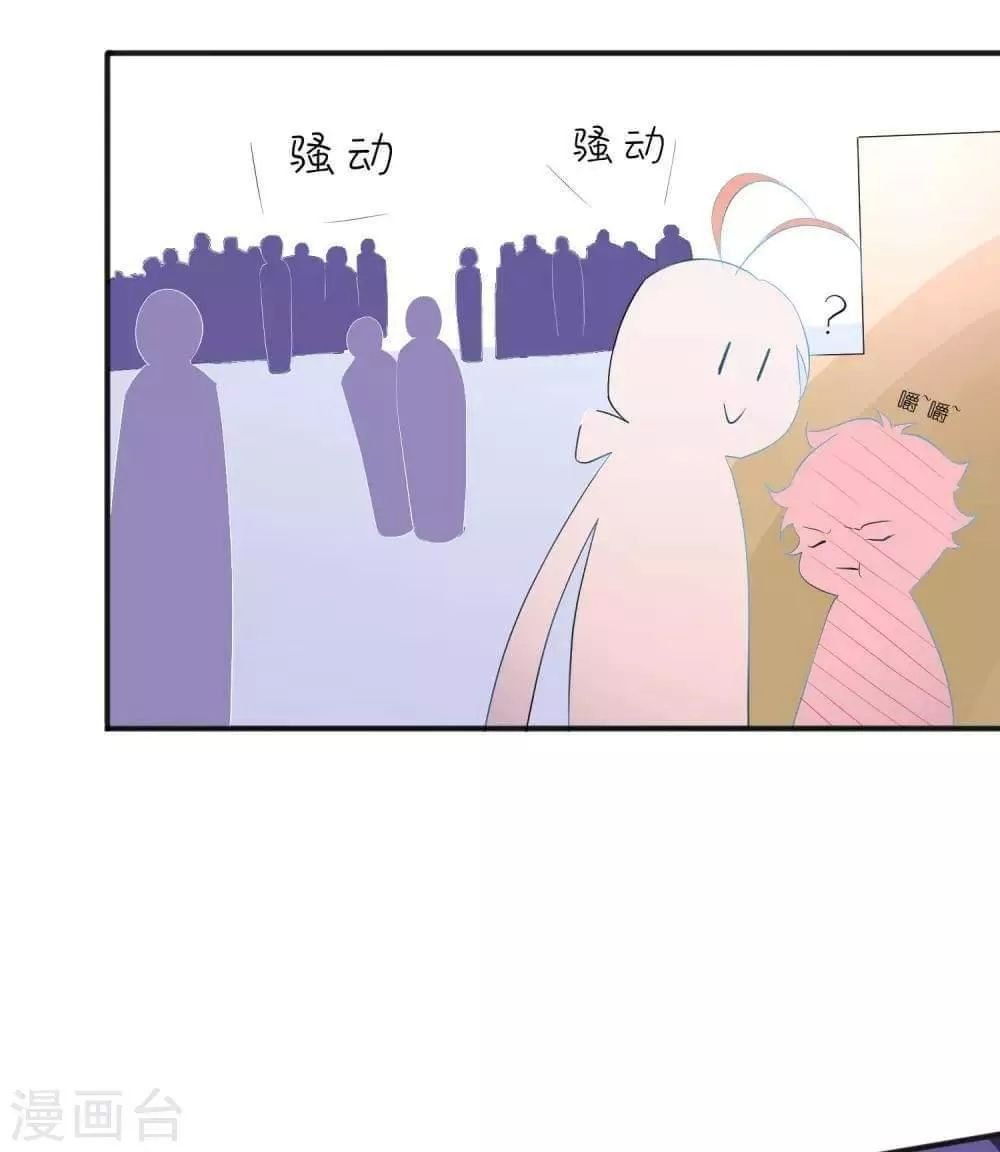 người yêu ngọt ngào của tôi chapter 12 14