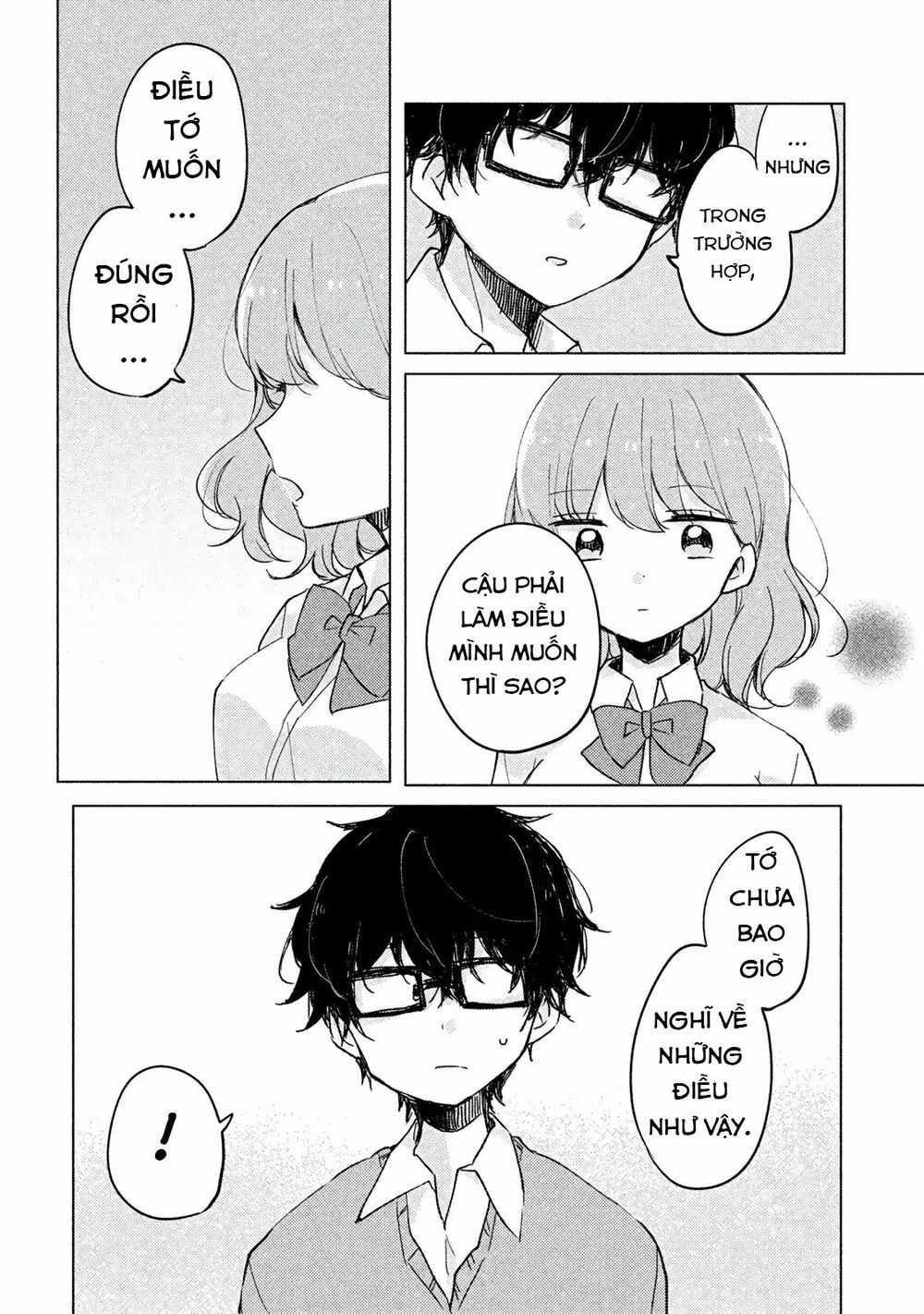 it's not meguro-san's first time chapter 3 9