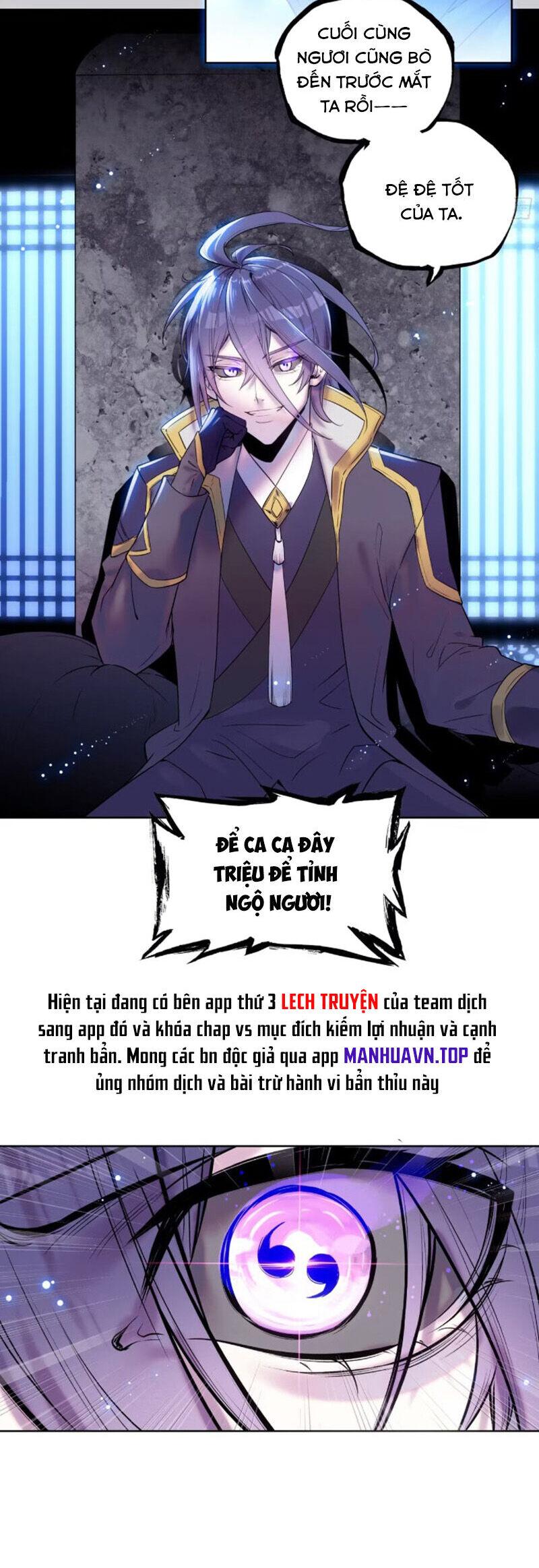 thế giới hoàn mỹ [m] chapter 258 23