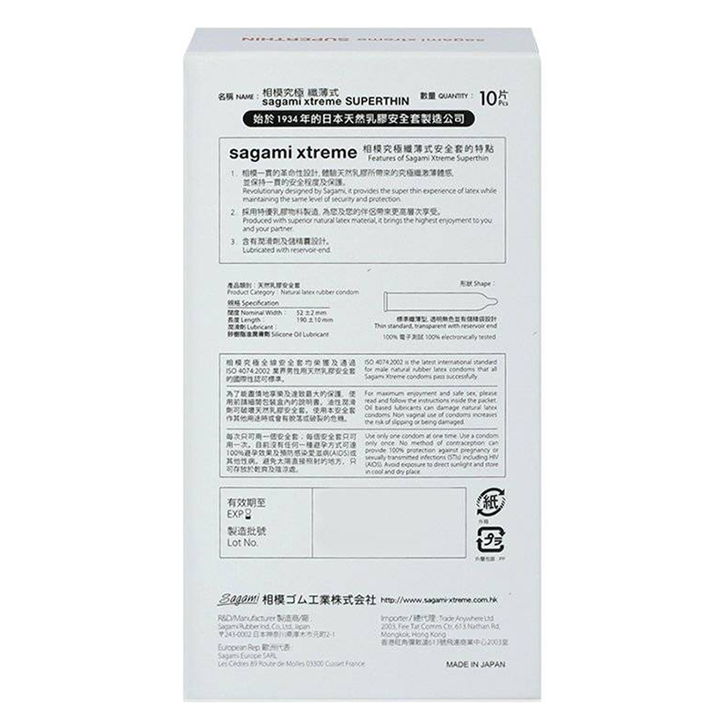 Bộ Bao Cao Su Siêu Mỏng Co Dãn Sagami Xtreme Super Thin  Và Bao Cao Su Siêu Mỏng Co Dãn Sagami Xtreme Feel Up