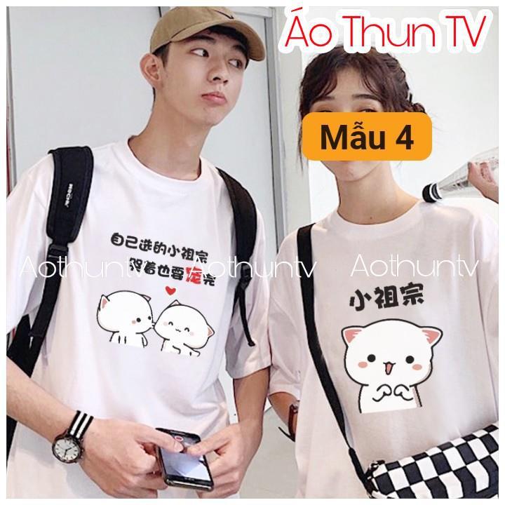 Các mẫu thun đôi mèo cute, phom rộng chất côtn 45 siêu đang yêu nhé giá rẻ