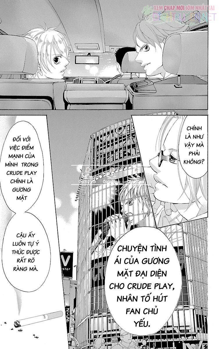 bướm trong sương mù chapter 17 30