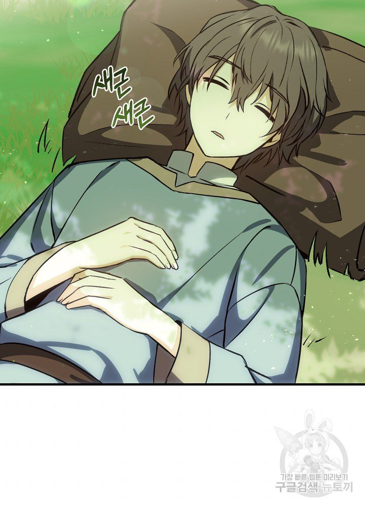 sự quay trở lại của pháp sư cấp 8 chapter 7 79