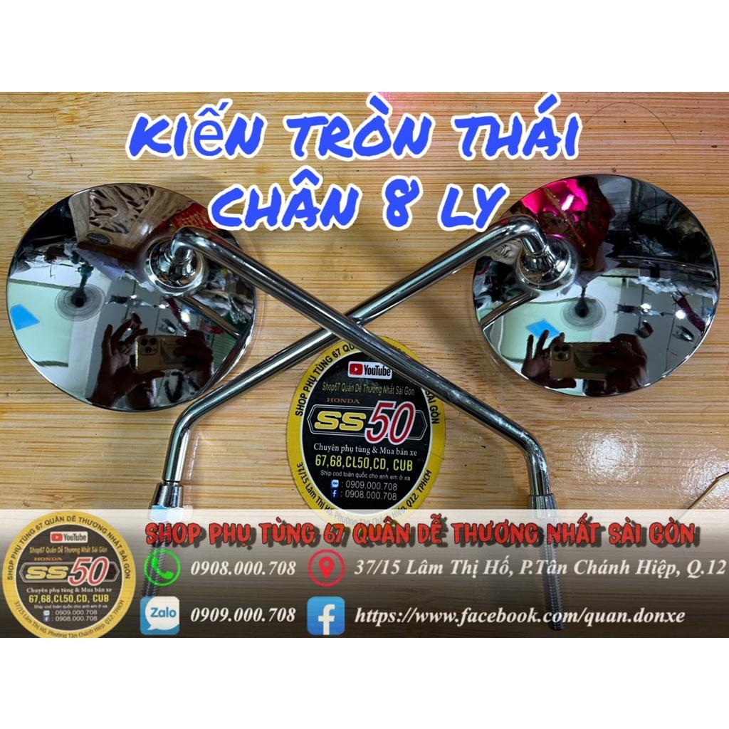 Kiếng tròn thái, gắn cho các dòng xe máy 67, 68, CD, CL....