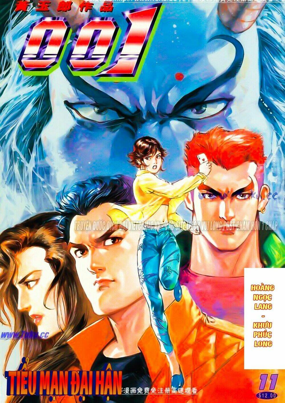 mỹ nữ đặc công 001 chapter 11 1