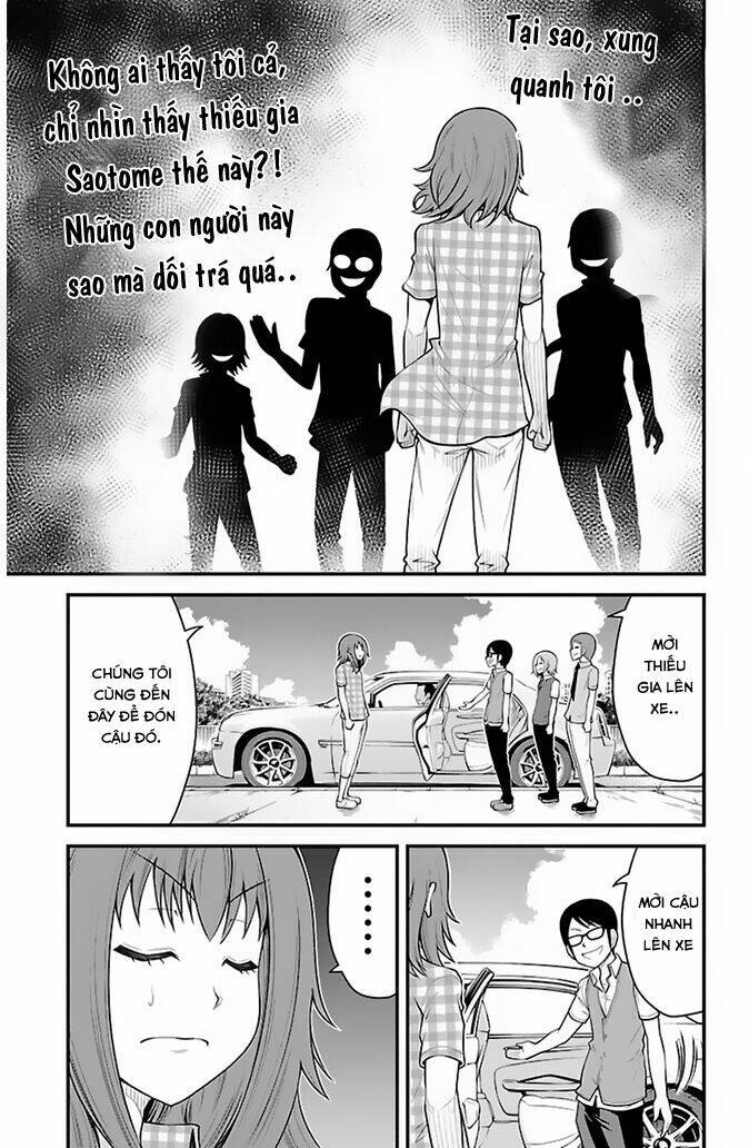 tsujiura-san to chupacabra chapter 30 12